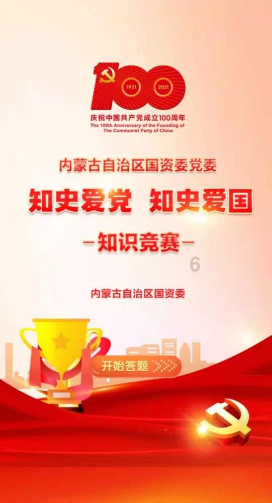 我国的航班是否应该设置飞机监督员这种职位呢？游戏画面